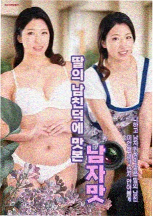 都市连续剧城市边缘封面